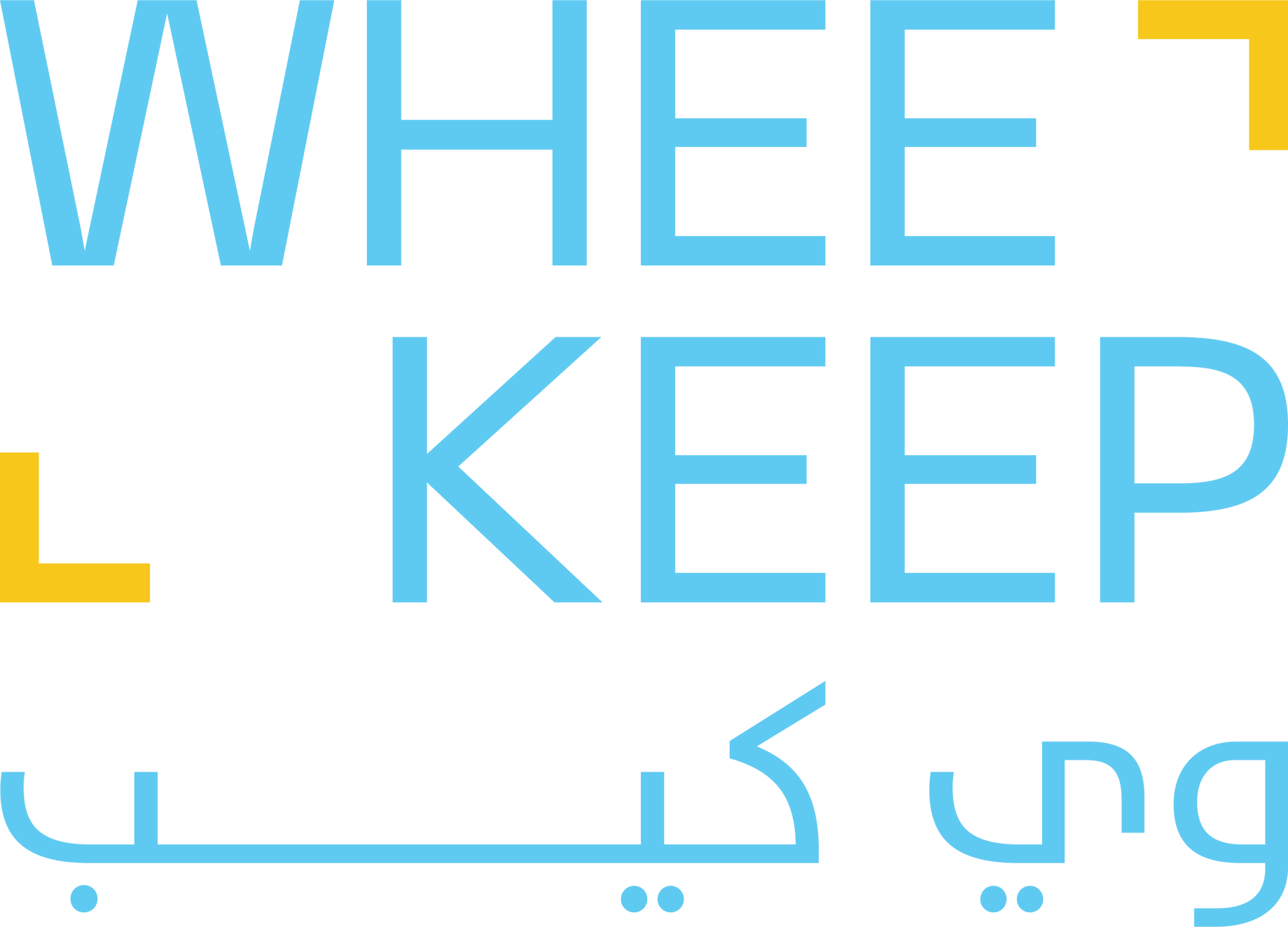 وي كيب