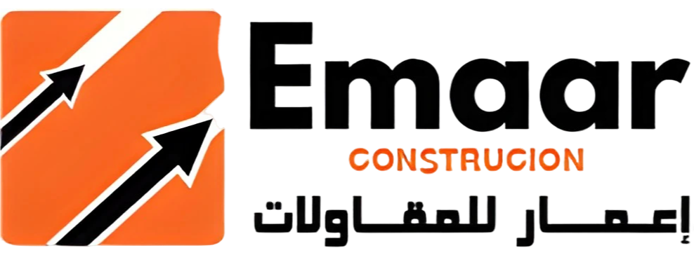 إعمار للمقاولات