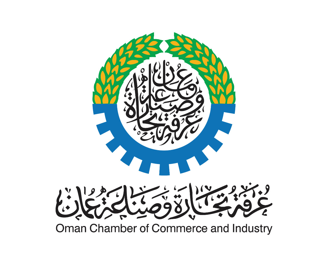 غرفة تجارة وصناعة عمان